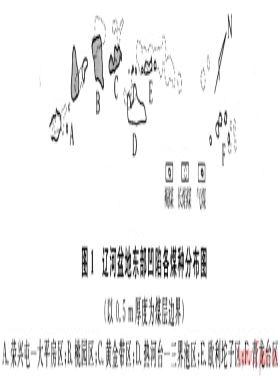 裂陷盆地巖漿活動(dòng)對(duì)煤層氣的富集作用——以遼河、阜新盆地為例