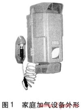 一種便捷的CNG汽車全自動加氣設備