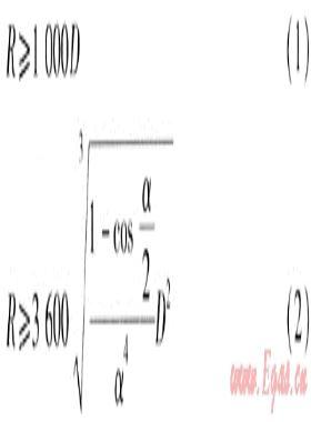 燃氣管道設計中管道轉(zhuǎn)角有關(guān)問題的探討