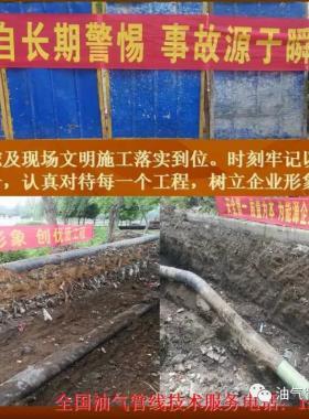 不停輸改線技術(shù)配合城市快速發(fā)展