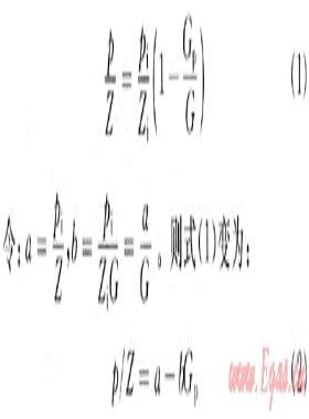 長慶氣區(qū)低滲透非均質(zhì)氣藏可動儲量評價技術