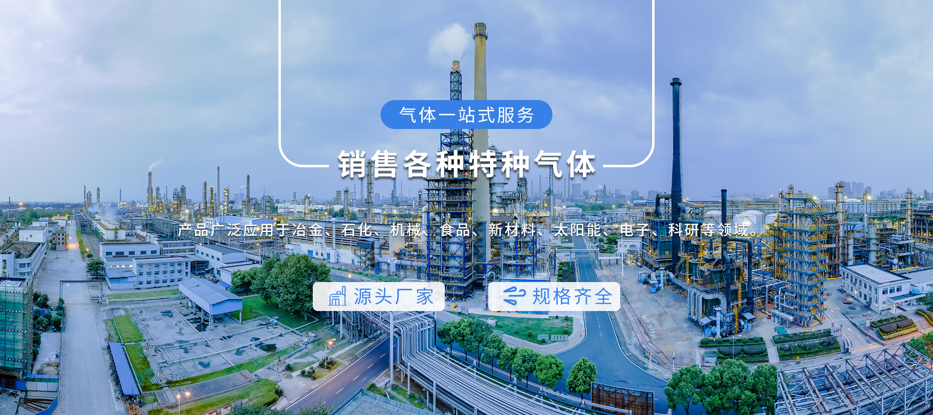 E網(wǎng)燃?xì)猓ㄈ家?guī)在線(xiàn)）資源共享，綠色地球！