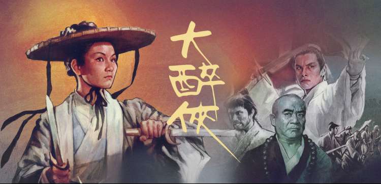 棋魂动漫 - 咒术回战 涩谷事变